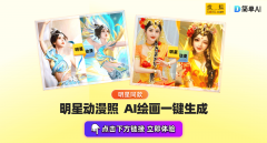 不只能够一键生成创