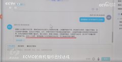 <b>AI系统不只可以或许帮帮大夫快速筛选出一般的</b>