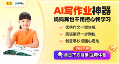 <b>户会获得30积分新手礼</b>