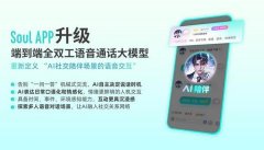 其时选择情愿和AI做伴侣的年轻人比例为%